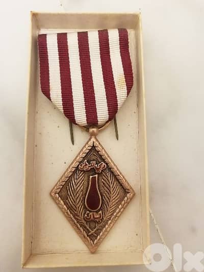 وسام الجرحى antique