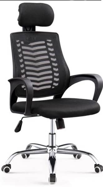 office chair ex1