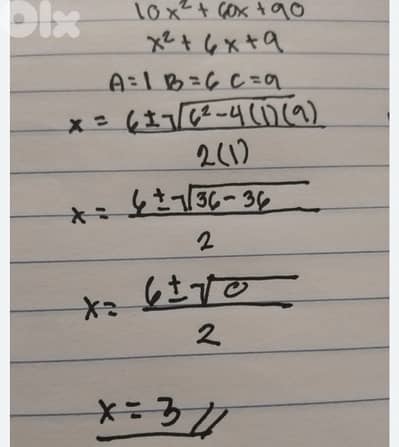 Math teacher, Physics, and SAT sessions either online or at home