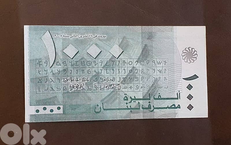 old bank notes 2