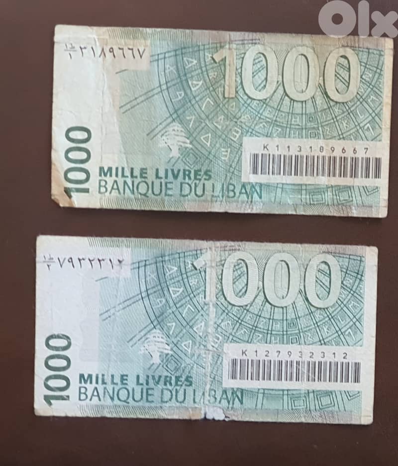 old bank notes 5