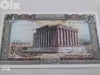 Uncirculated Fifty Lebanese Lira banknote BDL year 1988