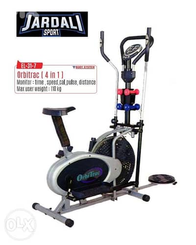 orbit 2 in 1 مكينة رياضة
