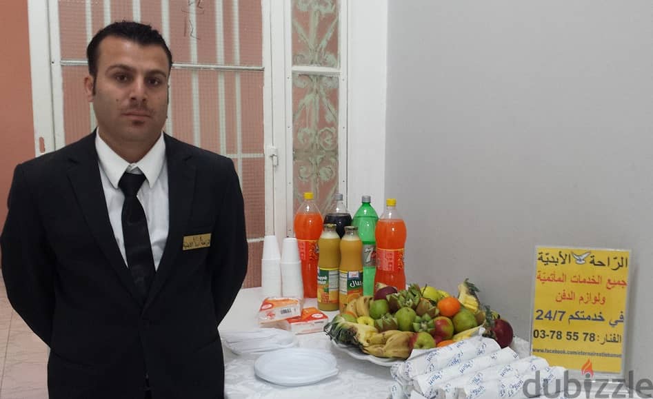 Funeral and Mortuary Services  -   جميع خدمات ال دفن 7