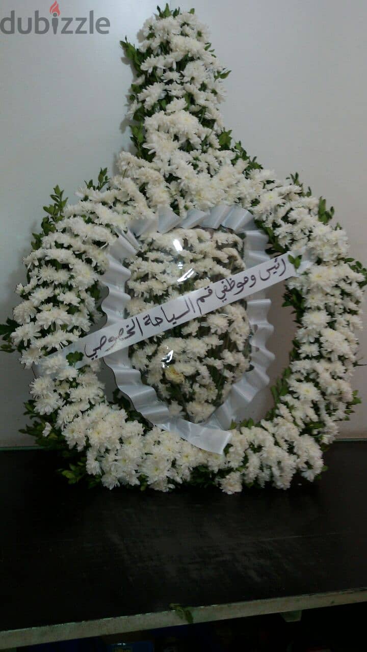 Funeral and Mortuary Services  -   جميع خدمات ال دفن 14