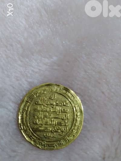 Abbasid Gold Coin for Syaf el Dawla El Hamadni year 933 AD 332 AH