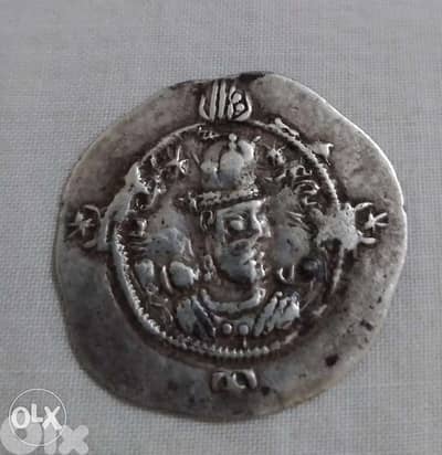 Ancient Persian Sassanid Silver Drachm Coin Yazdegerd III year 632 AD