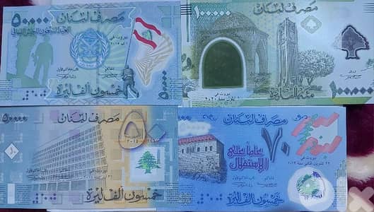 Set of Four Uncirculated BDL Memorial Banknotes Ploymer