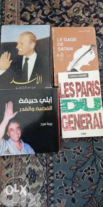 Political books