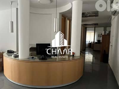 Office for Rent in Ain Mraiseh - مكتب للايجار في عين المريسة - #R1282 Office for Rent in Ain Mraiseh - مكتب للايجار في عين المريسة - #R1282