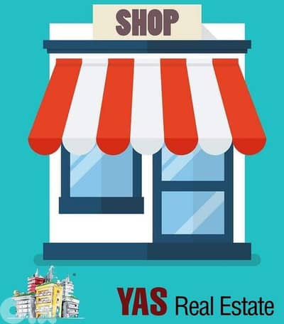 Sheileh 150m2 Shop | Prime District | Ready To Open |