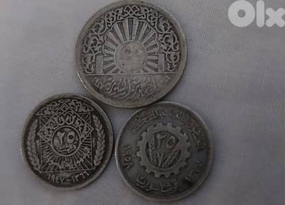 Set of three silver Coins united Arab Republic and Syrian Republic