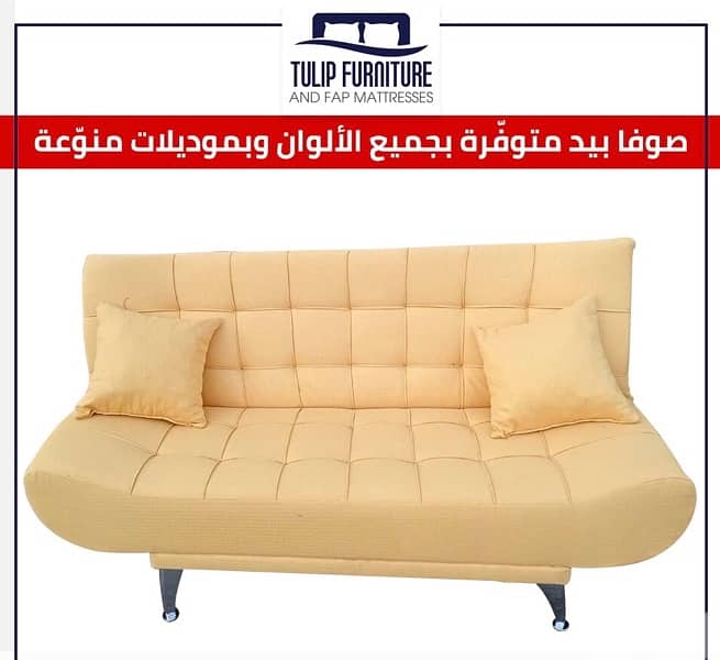 صوفا بيد 6