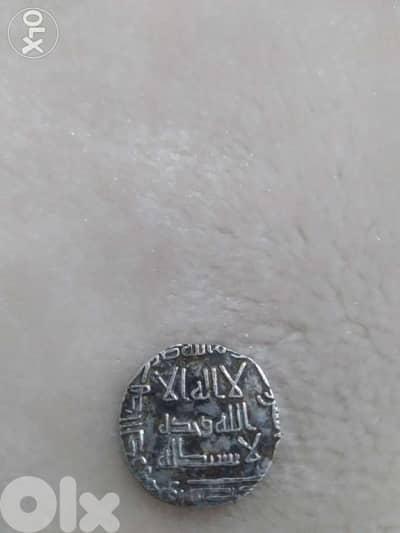 Ummayid Silver Coin Derham for Ummayid Calpihate El Walid year 96 AH