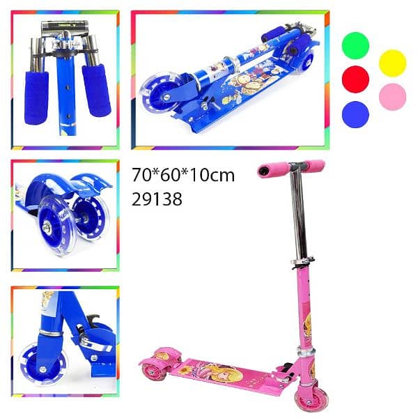 Scooter 1
