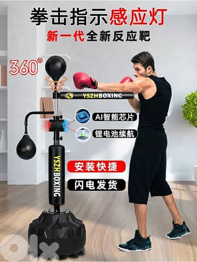 Soozier Boxing Bag