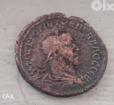 Ancient Roman Coin For Emperor Trebonianius Galluaus