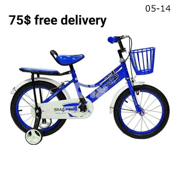 bicycles 1