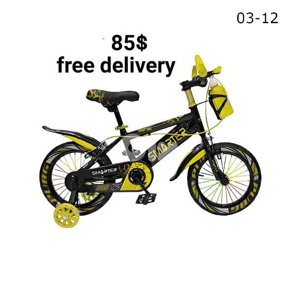 bicycles 5