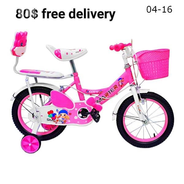 bicycles 12