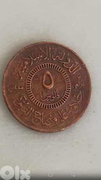 عملة نادرة antique