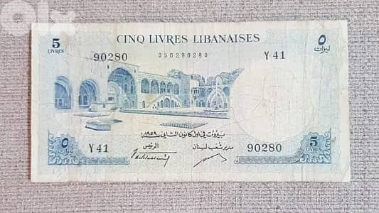 old bank note