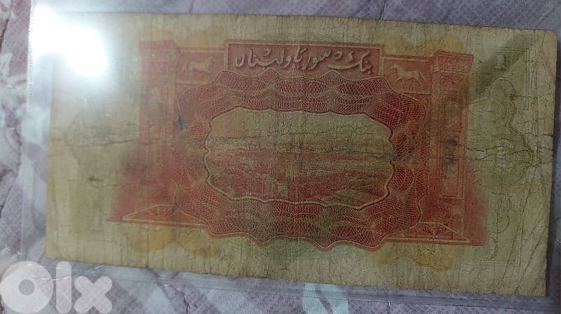 Liban  Lira Banq Liban Et Syrie year 1939اصدار لبنان بنك سورية و لبنان 1