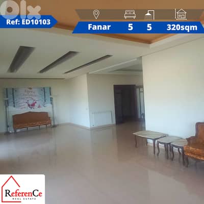 Prime Location in Fanar موقع متميز في الفنار
