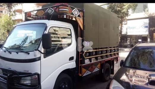 نقل اثاث وبضائع من ضاحية ومن بيروت