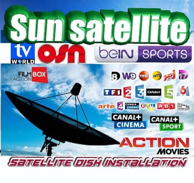 SUN-SAT US-E60 (SATELLITE) ستلايت