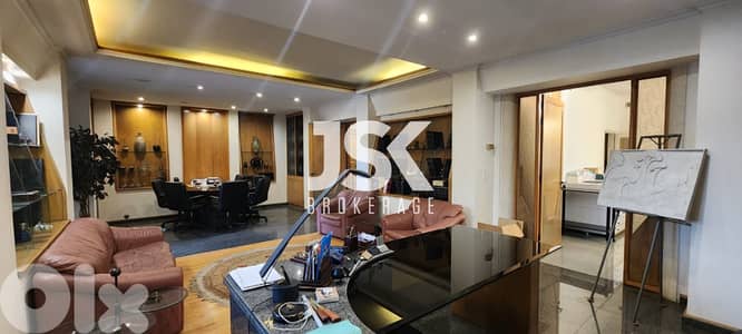 L12552-Furnished High-End Office for Sale in Brasilia Baabda