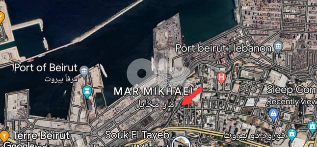 Land for sale in Karantina/Zone 2/near Port ارض للبيع في كارانتينا