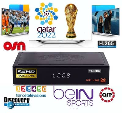 SUN-SAT US-E69 (RECEIVER INTERNET ) رسفير يعمل على نت بدون ستلايت