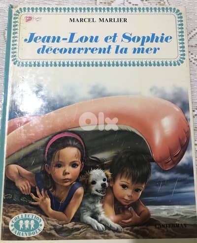 Jean-Lou et Sophie