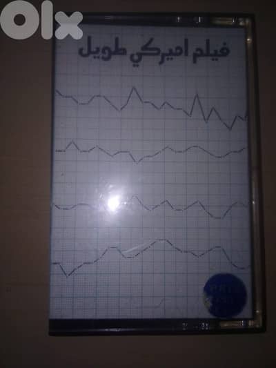 Film ameriki tawil play highlights audio cassette ZIDA edition