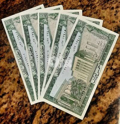 5 Lebabese Liras UNC