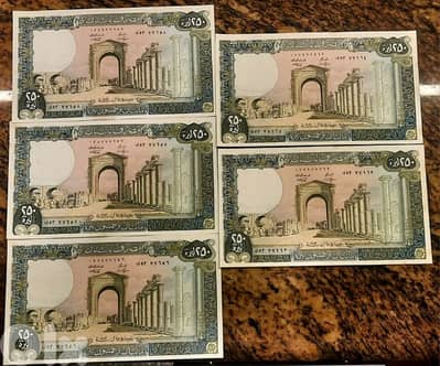 250 Lebanese Lira UNC