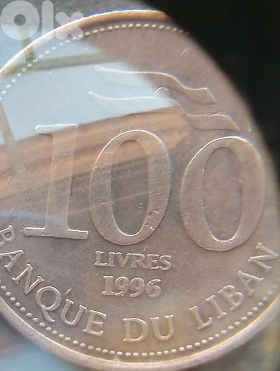 lebanon error unique coin