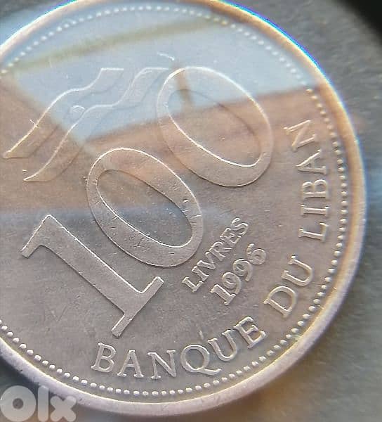 lebanon error unique coin 1