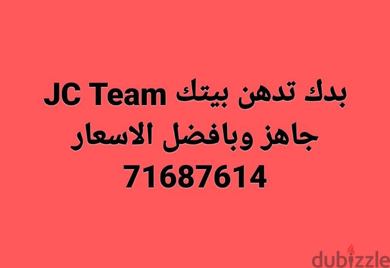 تعهدات: صحية وشوفاج، كهرباء، بلاط،حدادة،عمارحجر،ورقة، دهان. . . 2
