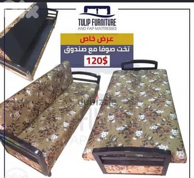 صوفا ٣ بي ١ فيها صندوق وبتصير تخت كل الالوان