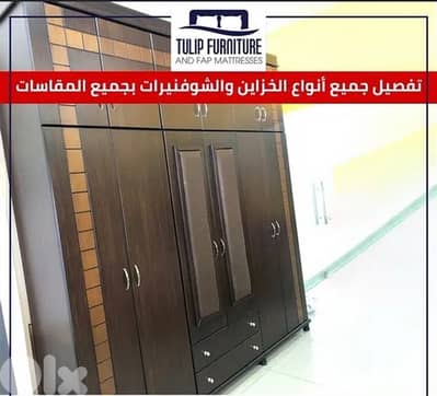 خزاين وكل شي