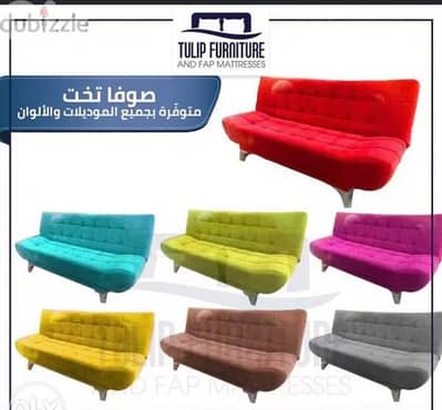 صوفا بيد متوفره بعده الوان
