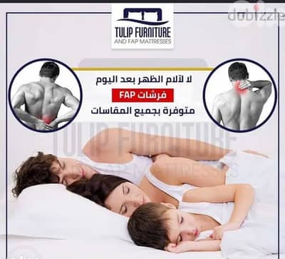 وداعا لالام الرقبه فرشات fap جوده وكفاله وراحه بال ض
